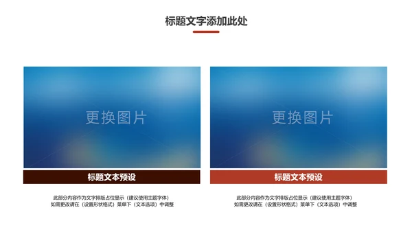 创意电影影视传媒公司动态PPT模板
