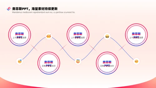 红色扁平插画学院年度评优方案