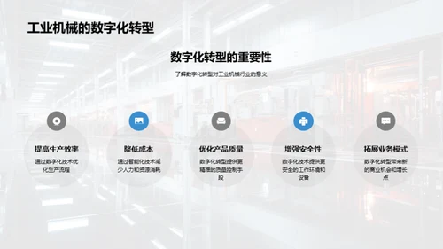 智能化时代的职业提升
