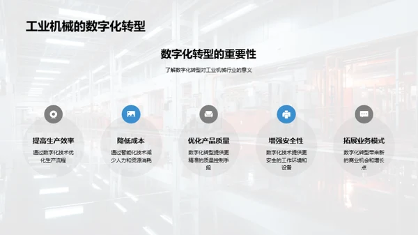 智能化时代的职业提升