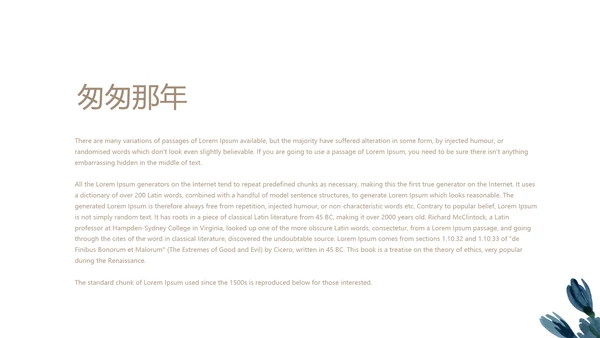 极简致青春毕业纪念册动态PPT模板