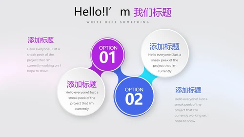 动感酷炫时尚公司产品介绍宣传通用PPT动态模板