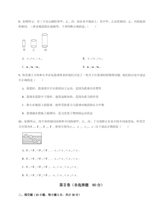 福建厦门市翔安第一中学物理八年级下册期末考试综合训练练习题（含答案解析）.docx