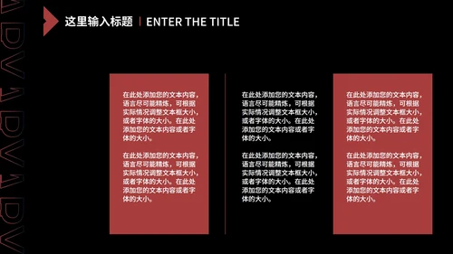 黑色扁平风职场销售月度总结汇报PPT模板