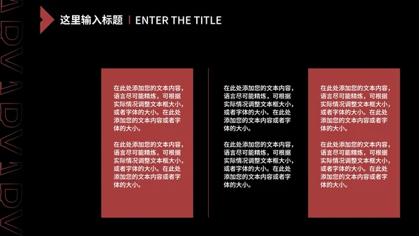 黑色扁平风职场销售月度总结汇报PPT模板