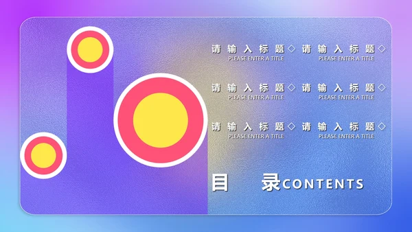 紫色扁平风年度工作总结计划PPT模板