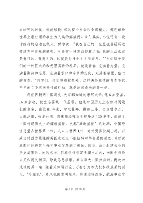 坚定高尚道德坚守优良作风心得体会范文 (2).docx