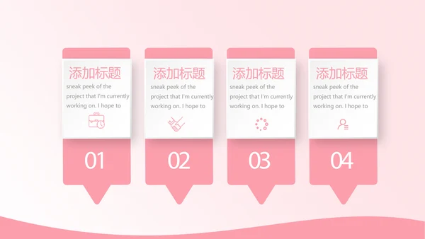 粉色时尚护士进修汇报动态PPT
