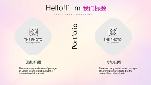 活动营销方案销售策划动态PPT模板