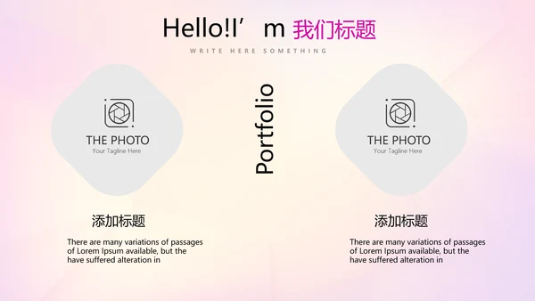 活动营销方案销售策划动态PPT模板