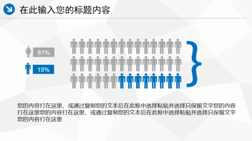 中国海事局通用PPT模板