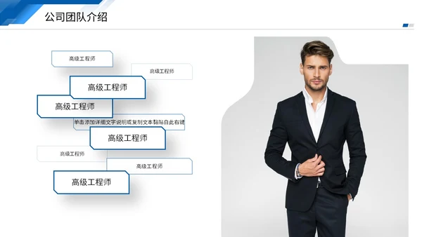 蓝色商务风叠压形状商业项目计划书PPT商业计划书