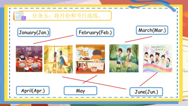 Unit 3 My school calendar 单词词组复习课件(共88张PPT)