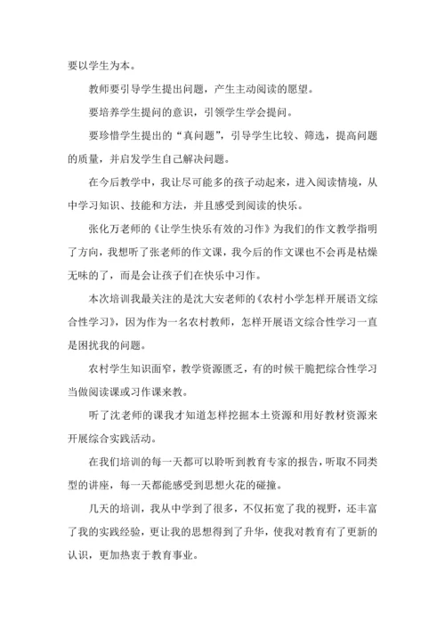 初中英语国培心得体会9篇.docx