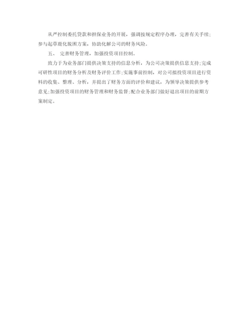 精编之部门年中工作总结范文.docx