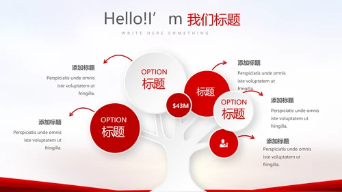 红色喜庆毕业典礼通用动态PPT