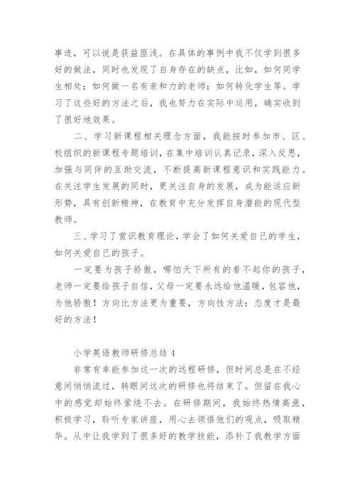 小学英语教师研修总结.docx