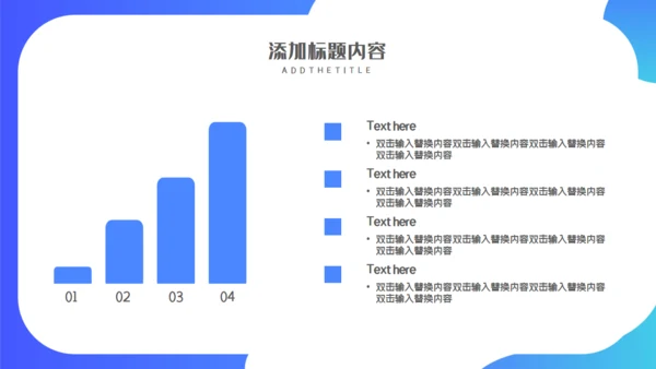 蓝色卡通家政企业介绍通用PPT模板