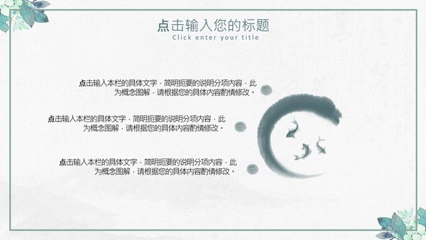 复古风个人简历岗位竞聘求职简历PPT模板