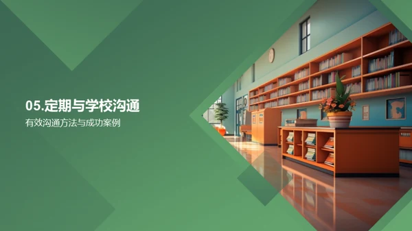 二年级优质学习指南