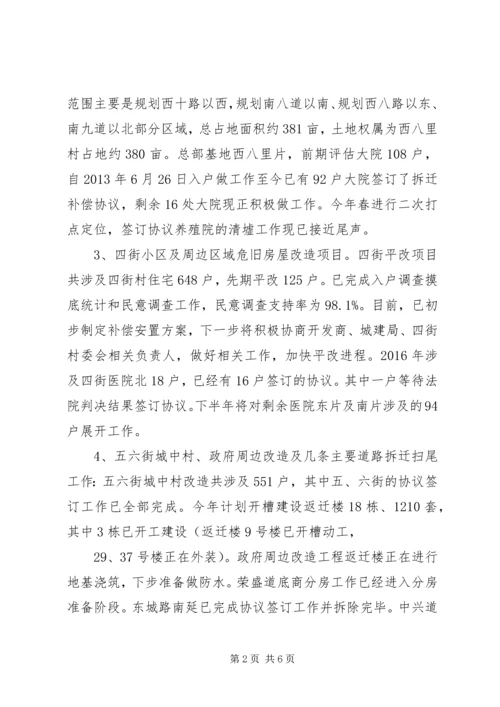 乡镇建设工程工作总结.docx