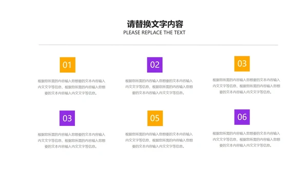 卡通插画风紫色儿童节快乐汇报PPT模板