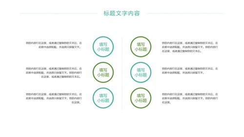 时尚唯美乡村旅游乡村建设旅游文化PPT模板