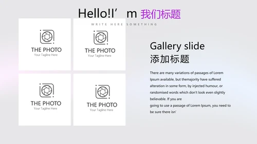 动感酷炫时尚公司产品介绍宣传通用PPT动态模板