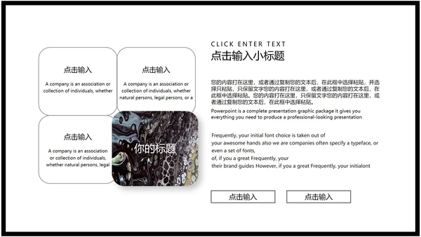 黑色简约风毕业论文答辩PPT模板