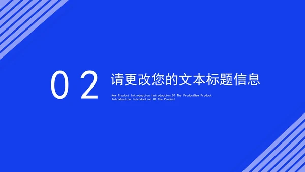 蓝色季度总结工作述职报告PPT模板