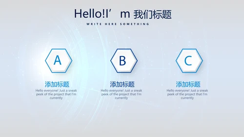 网络安全知识教育培训文明上网PPT