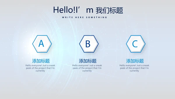 网络安全知识教育培训文明上网PPT