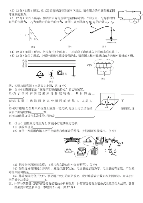 五年级上英语Unit1