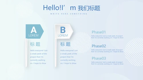 保龄球健身运动动态PPT