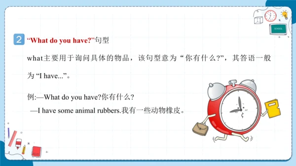 Unit 3 How many 复习课件（知识梳理+典例精练）(共27张PPT)