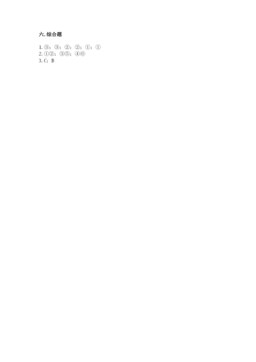 教科版二年级上册科学期末测试卷附答案【培优a卷】.docx
