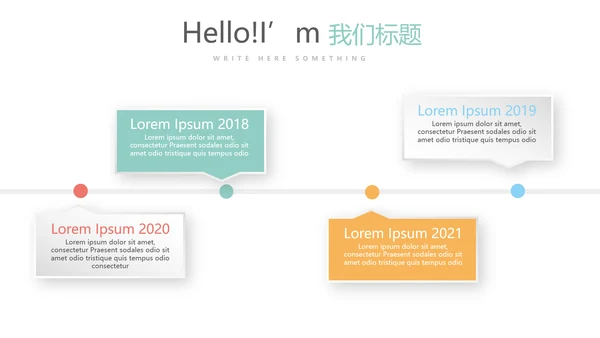 彩色北欧风格时尚微粒体工作总结商务通用PPT动态模板