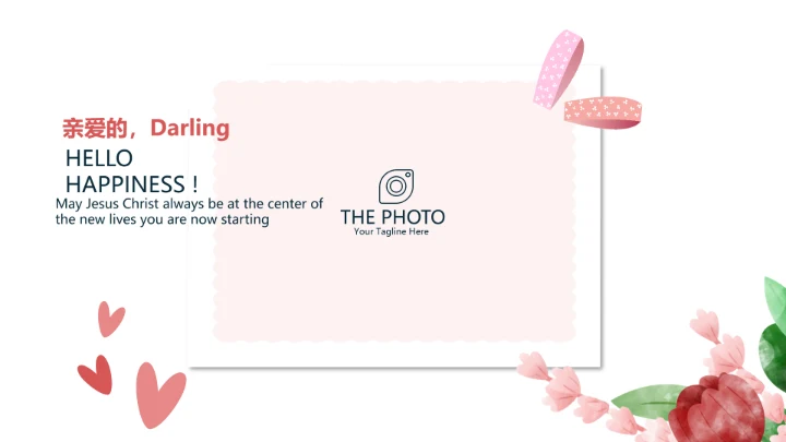 唯美公司产品介绍宣传通用PPT动态模板