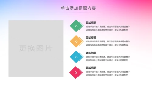 水彩关爱女性健康呵护女性PPT模板
