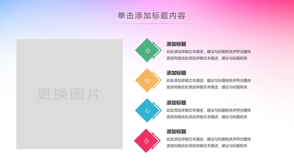 水彩关爱女性健康呵护女性PPT模板