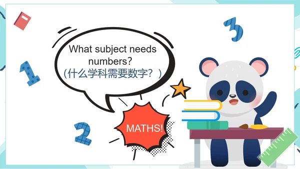 简约清新手绘卡通小学英语猜词游戏PPT模板