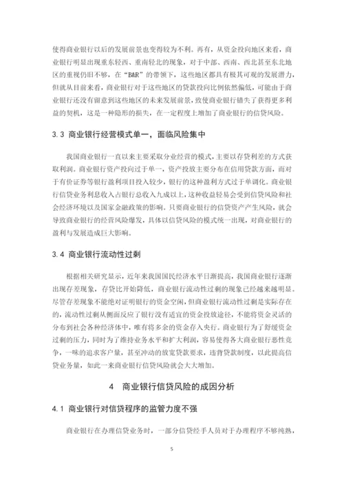 B2016042201-周国霜-毕业论文.docx