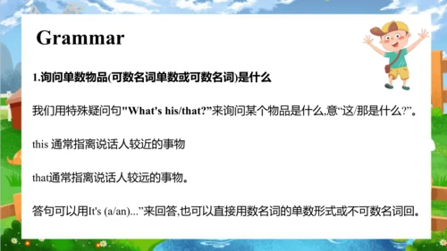 Unit 7 On the farm Story time  课件(共66张PPT)