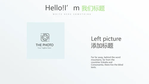 蓝色时尚美容SPA宣传动态PPT