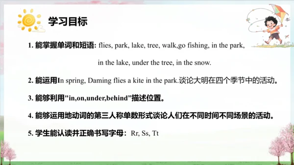Module 8 Unit 2  Daming flies a kite in the park. 