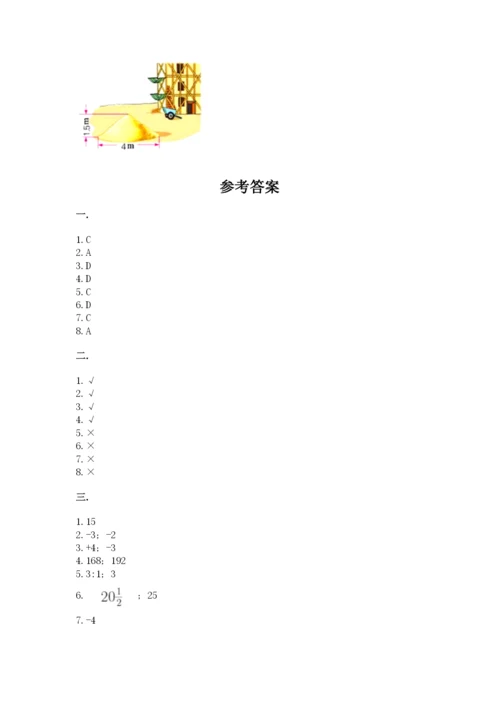 浙江省【小升初】2023年小升初数学试卷含精品答案.docx