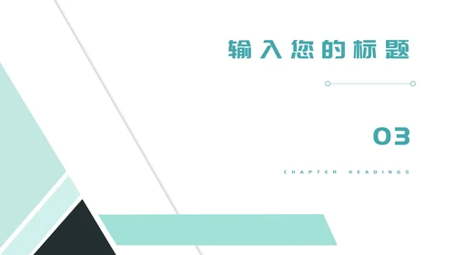 白色画册风简约商务工作总结汇报PPT模板
