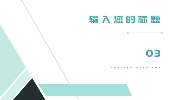 白色画册风简约商务工作总结汇报PPT模板