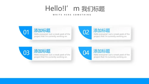 蓝色医疗耳科工作汇报动态PPT模板