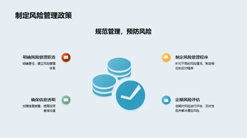 深度解析房产投资风险